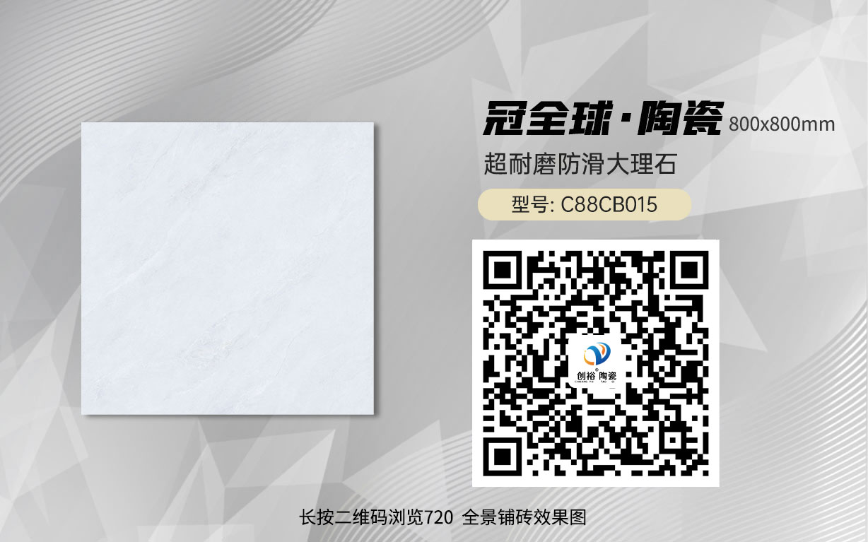 C88CB015