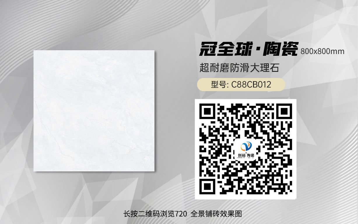 C88CB012