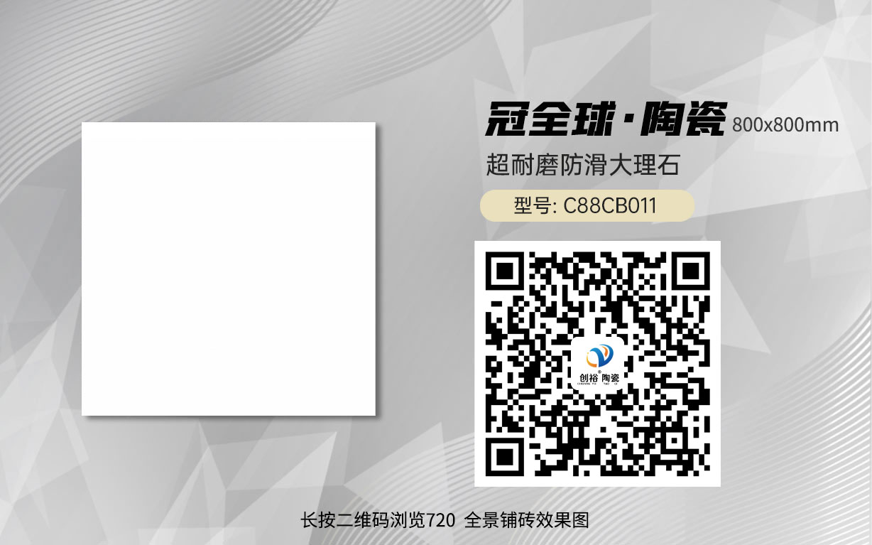 C88CB011
