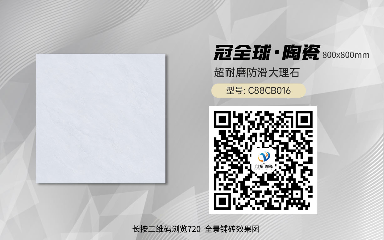 C88CB016