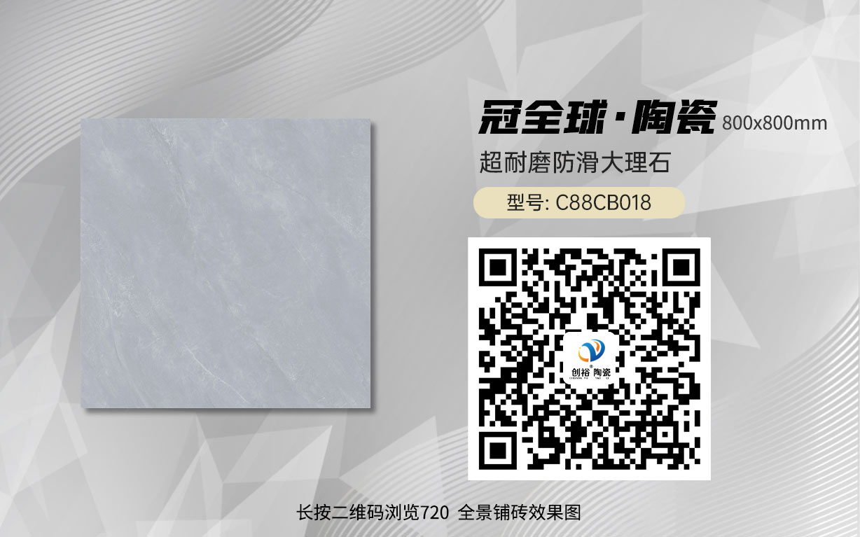 C88CB018