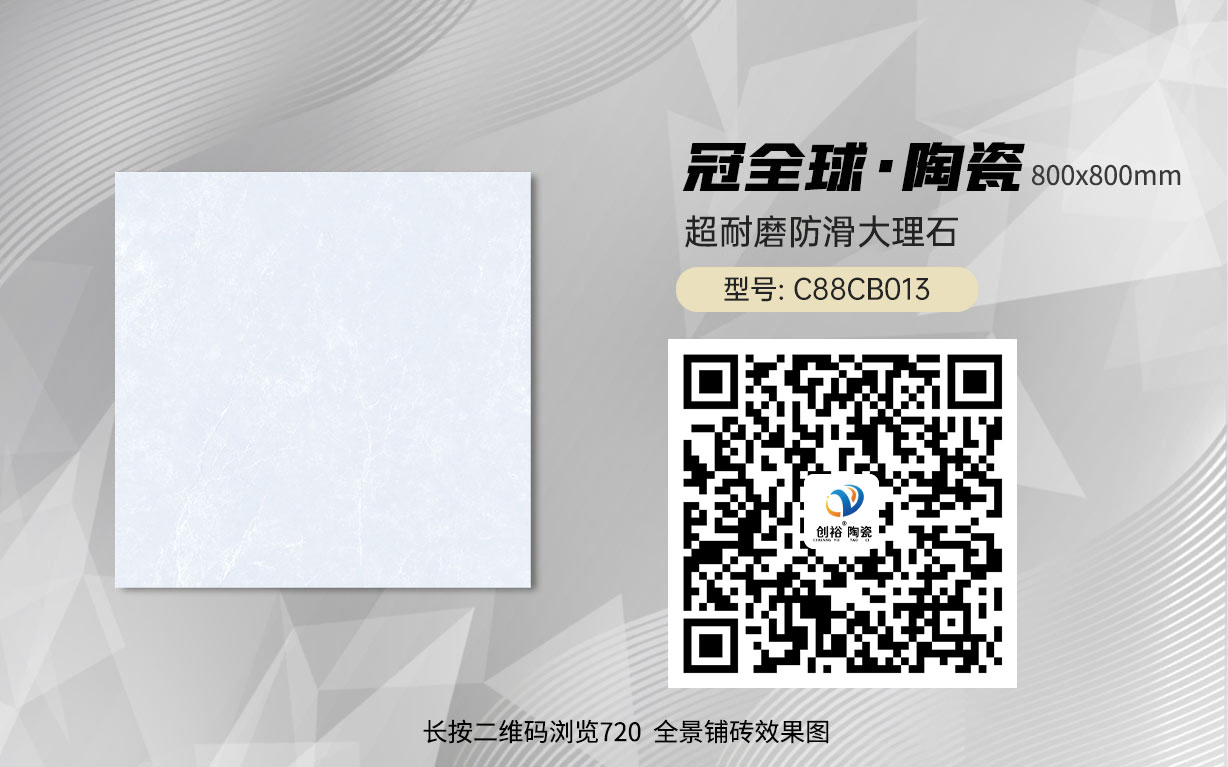 C88CB013