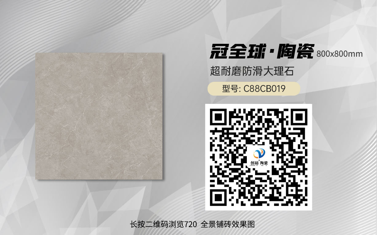 C88CB019