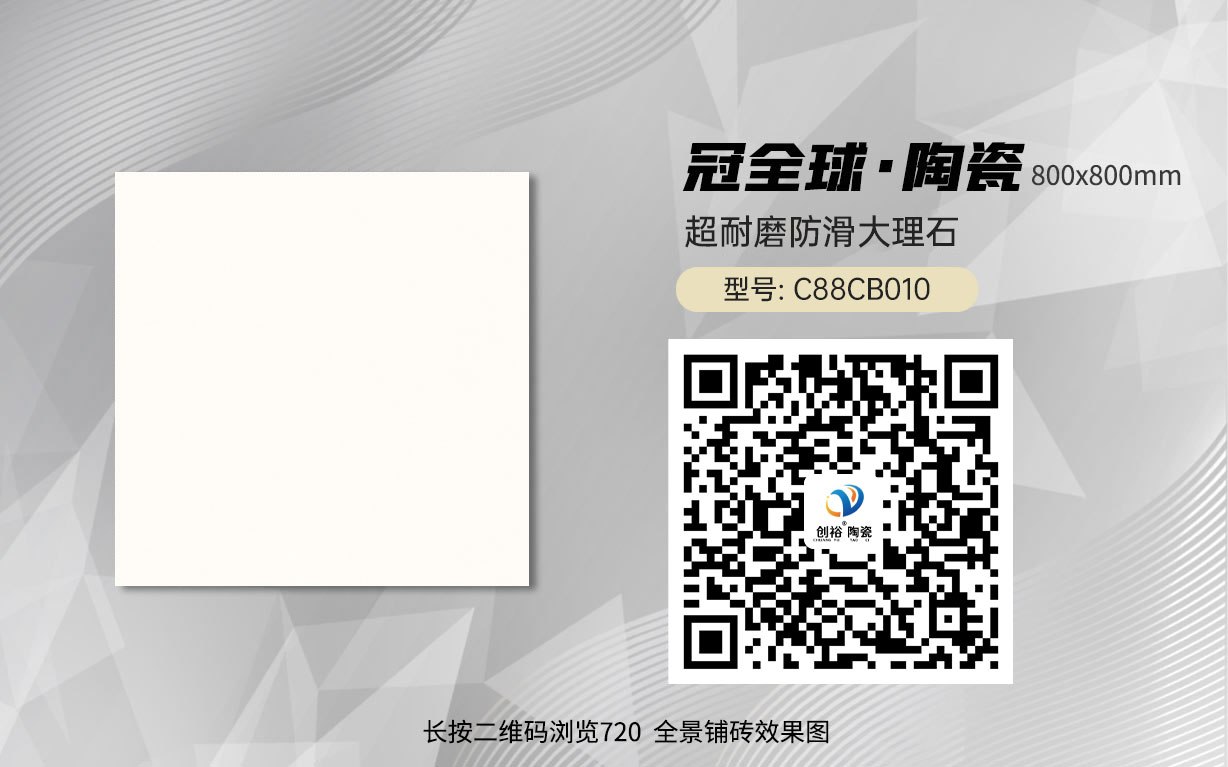 C88CB010