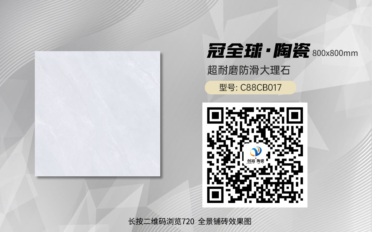 C88CB017