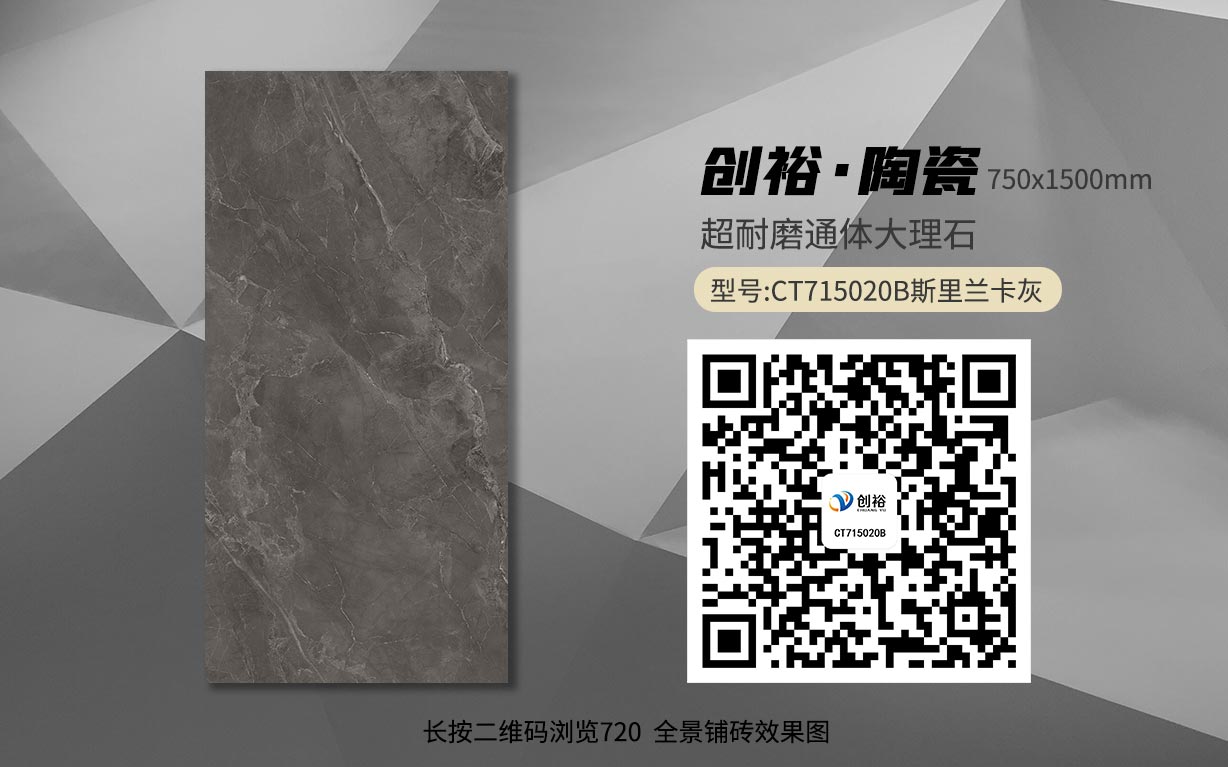 CT715020B斯里兰卡灰