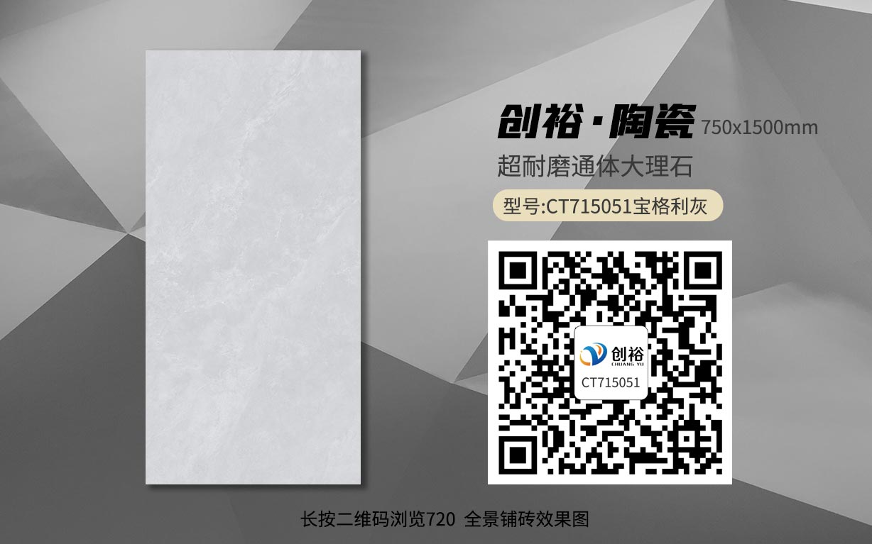CT715051宝格利灰
