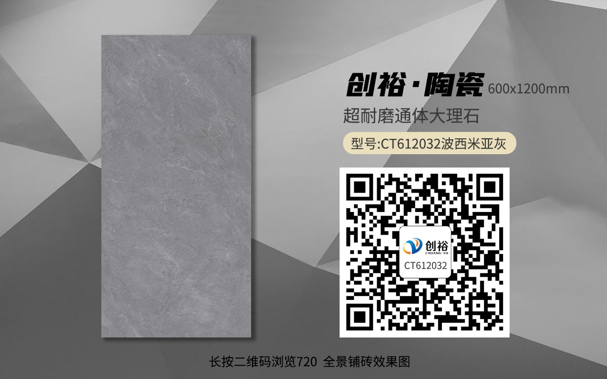 CT612032波西米亚