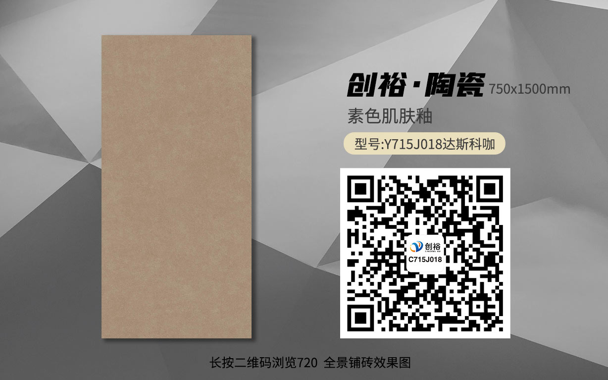 Y715J018达斯科咖