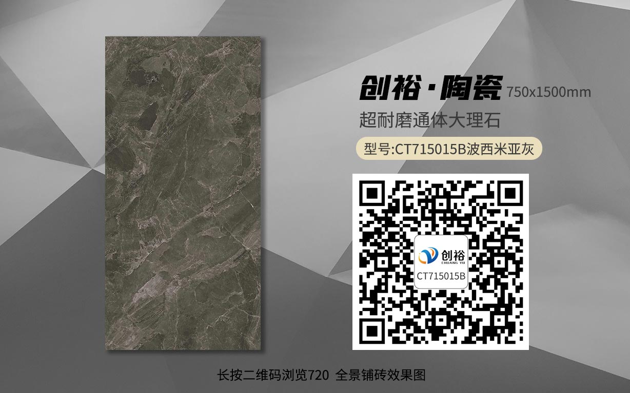 CT715015B波西米亚灰