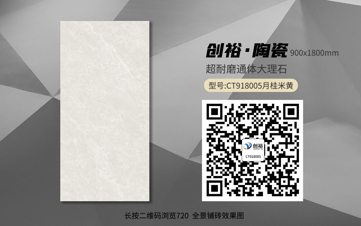CT918005月桂米黄